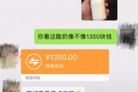 乳山对付老赖：刘小姐被老赖拖欠货款